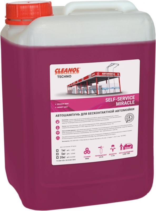 Производитель автохимии и автокосметики Cleanol