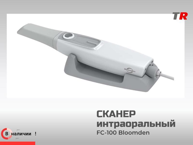 Интраоральный сканер FC-100 Bloomden в Наличии