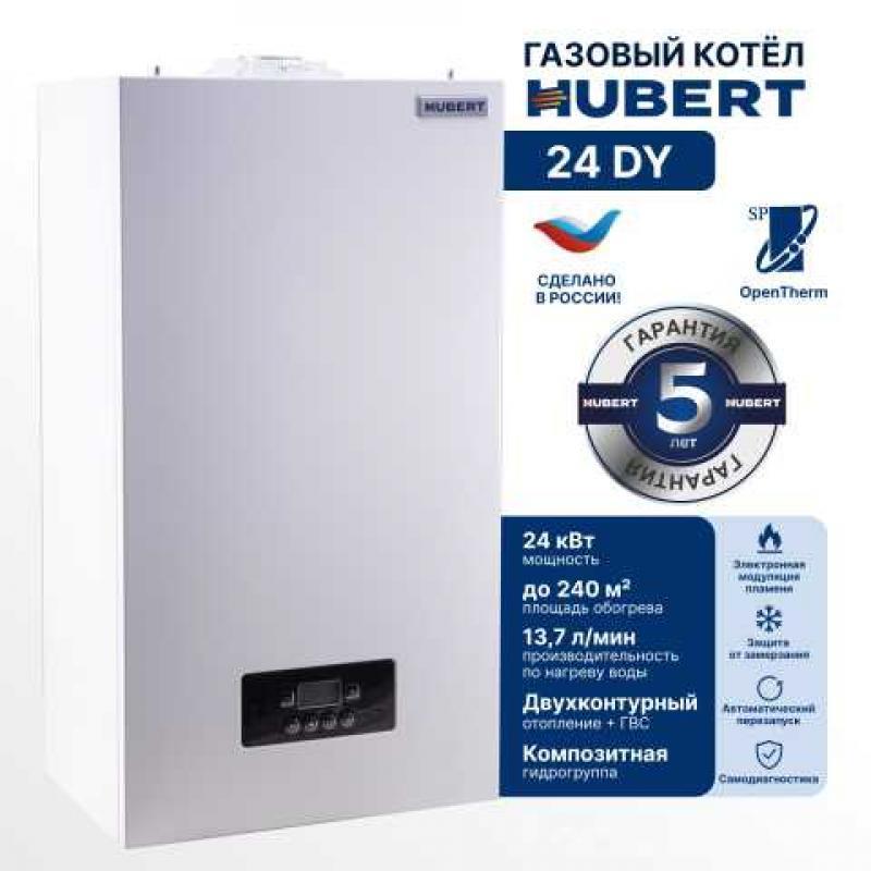 Продам: газовый котел HUBERT Smart AGB 24DY в Королёве