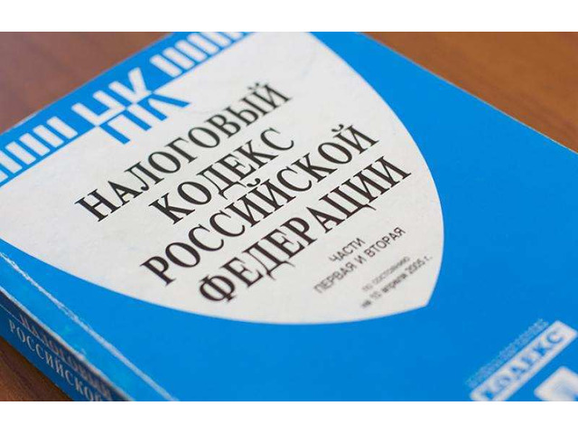 Адвокаты по налоговым вопросам