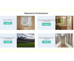 Пластиковые оконные системы РЕХАУ от завода: сохранение тепла, тишина и справедливая стоимость