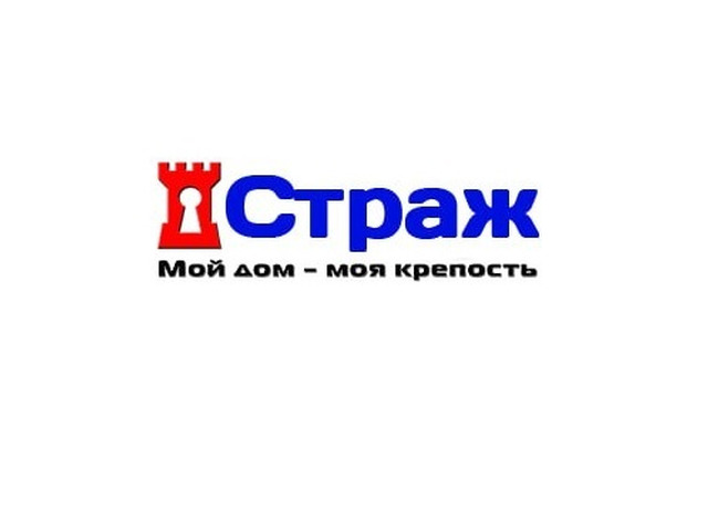 Входные и межкомнатные двери в Луганске