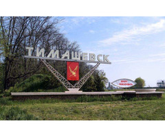 Продается уютный 2-х уровневый дом-120 кв.м.-центр города Тимашевск-Собственник