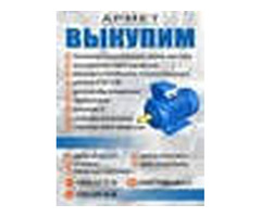 Выкупаем тепловозы и электровозы не на ходу