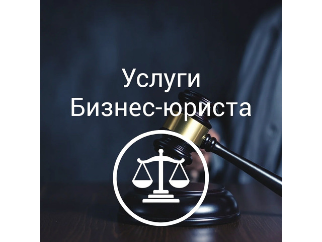Абонентское юридическое обслуживание организаций в Ростове-на-Дону