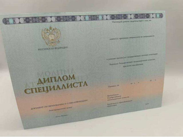 Голографические пленки на водительские права и документы