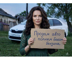 Продам автомобиль SKODA RAPID 2016 г.в.