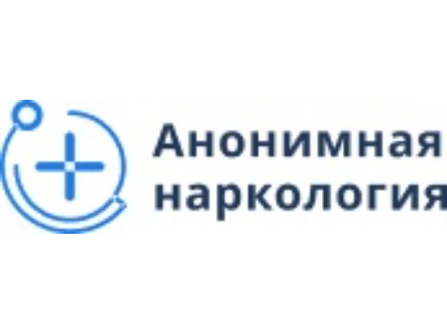 Наркологическая клиника «Анонимная наркология» в Подольске
