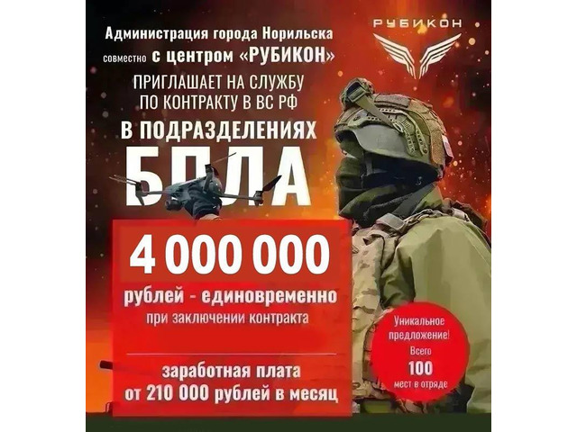 Oпеpaтор БПЛA с обучением