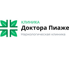 Наркологическая клиника Доктора Пиаже в Туле