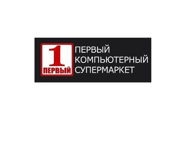 Купить компьютер в первом компьютерном супермаркете Луганска!