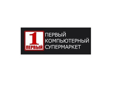 Купить компьютер в первом компьютерном супермаркете Луганска!
