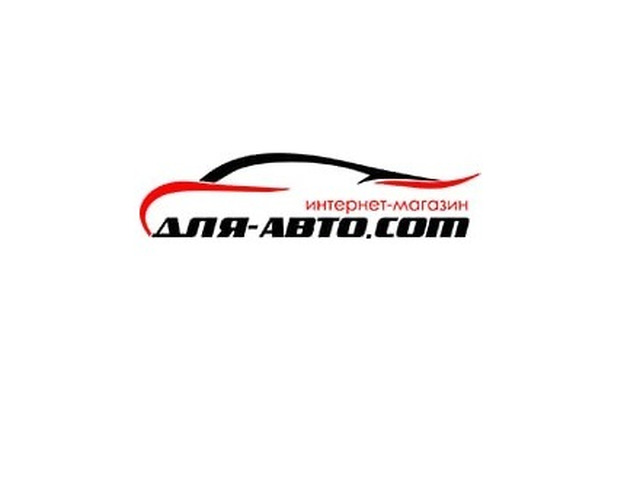 Продажа автомобильных шин, дисков, аккумуляторов
