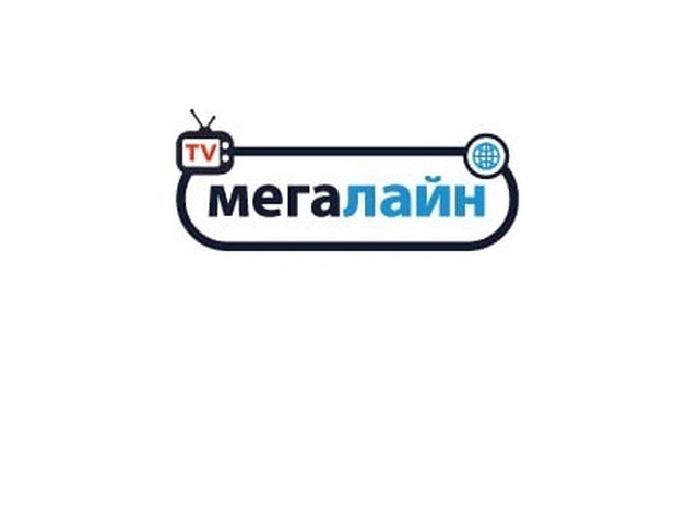 Интернет провайдер Мегалайн