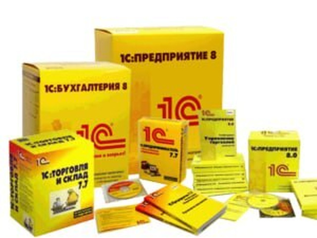 Продажа, обслуживание 1с в Луганске