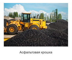 Асфальтирование и ремонт дорог в Москве и МО - под ключ