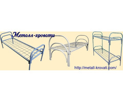 Кровати металлические армейские ГОСТ образца на заказ