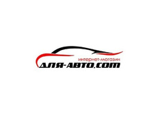 Продажа автомобильных шин, дисков, аккумуляторов