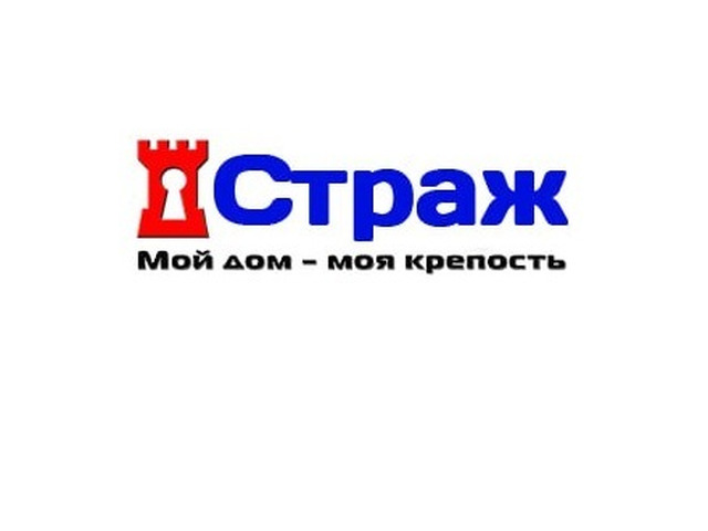Входные и межкомнатные двери в Луганске