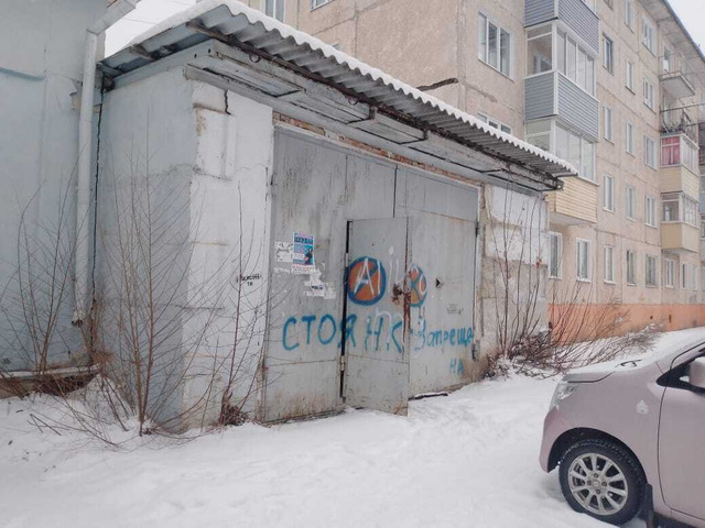 комплекс имущества в г. Бородино  43,5 кв.м. и ЗУ