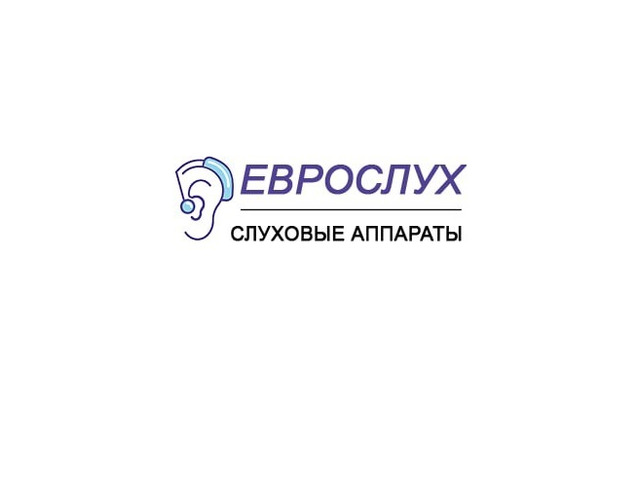 Слуховые аппараты в Луганске