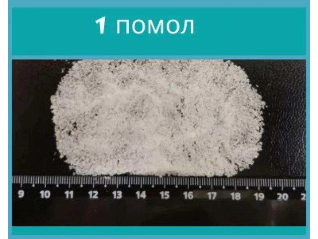 Морская соль оптом