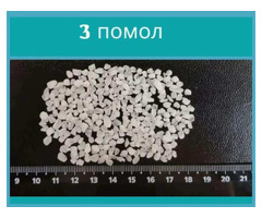 Морская соль оптом