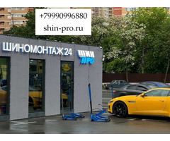 Шиномонтажник вахтой - стабильный доход от 80 000 руб