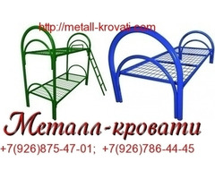 Многоярусные, одноярусные кровати металлические качественные