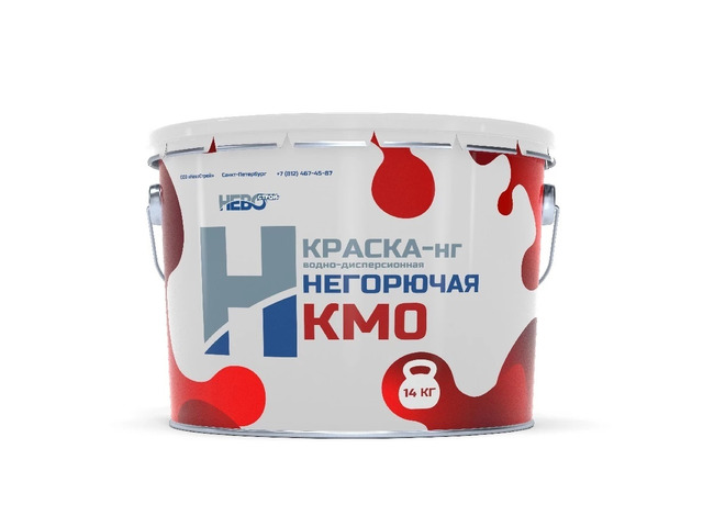 КРАСКА-нг негорючая 