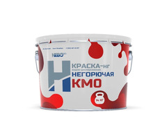 КРАСКА-нг негорючая 