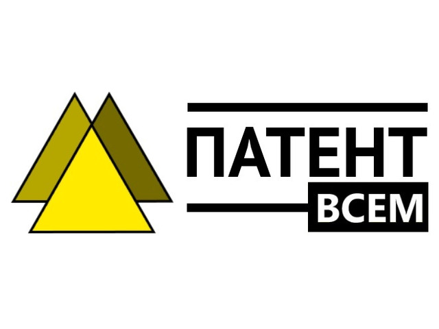 Купить готовый товарный знак