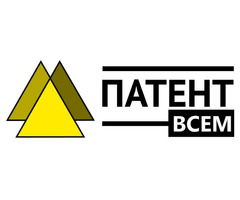 Купить готовый товарный знак