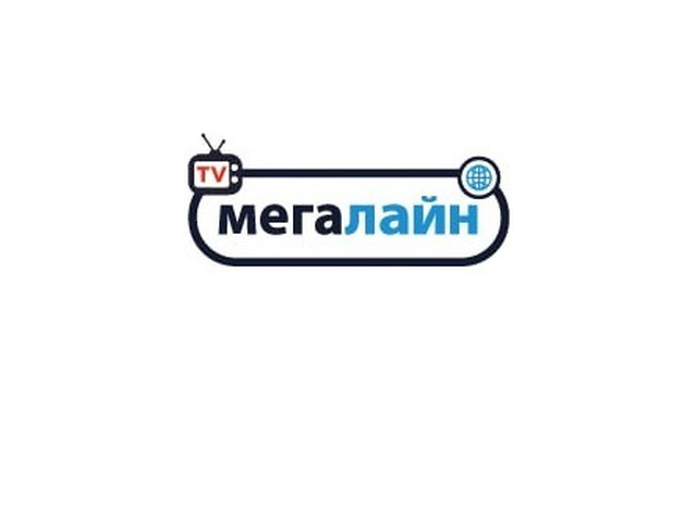 Интернет провайдер Мегалайн