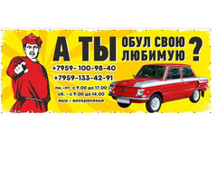 Шины в Луганске