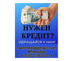 Кредит каждому без предоплаты, страховок, предварительных затрат.