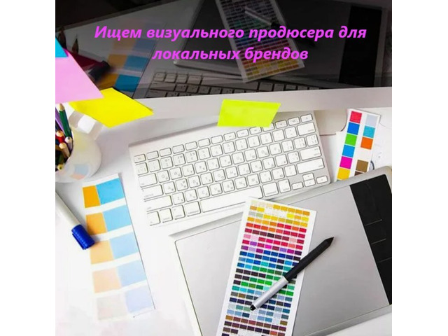 Закупщик-фотограф одежды