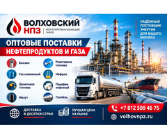 Волховский НПЗ - нефтеперерабатывающий завод