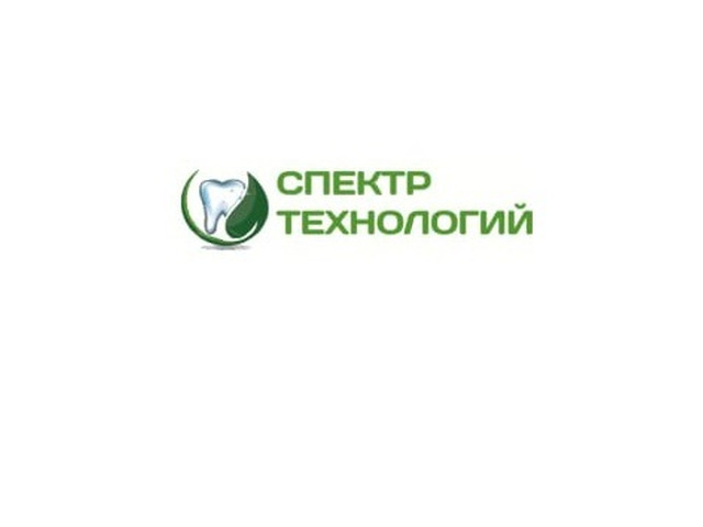 Стоматология Спектр Технологий в Луганске