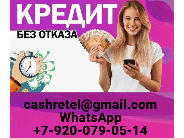 Кредитная помощь без подтверждения дохода, случаи любой сложности