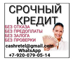 Кредитная помощь без подтверждения дохода, случаи любой сложности