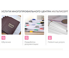 Официальные бумаги определяют: сертификаты соответствия и маркировка от компании «Мультисерт»
