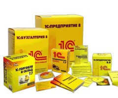 Продажа, обслуживание 1с в Луганске