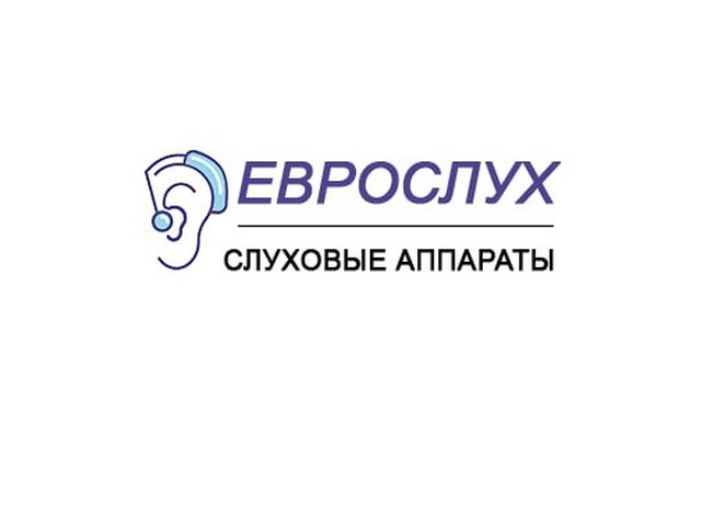 Слуховые аппараты в Луганске