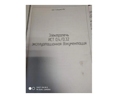 Индукционная плавильная печь ИСТ 0,4/0,32 в отличном состоянии