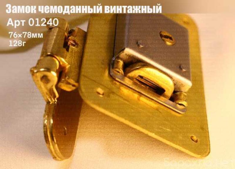 Продам: кодовые замки. Ручка для кейса, пластик