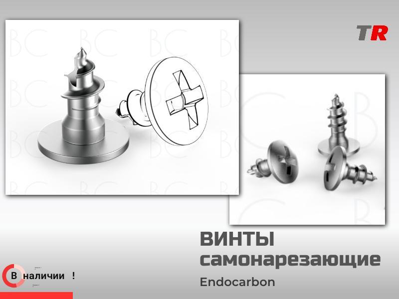 Самонарезающие винты для костной пластики: надёжная фиксация в сложных клинических условиях EndoCarb