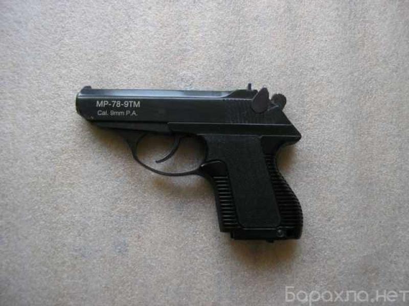 Продам: МР- 78-9 ТМ