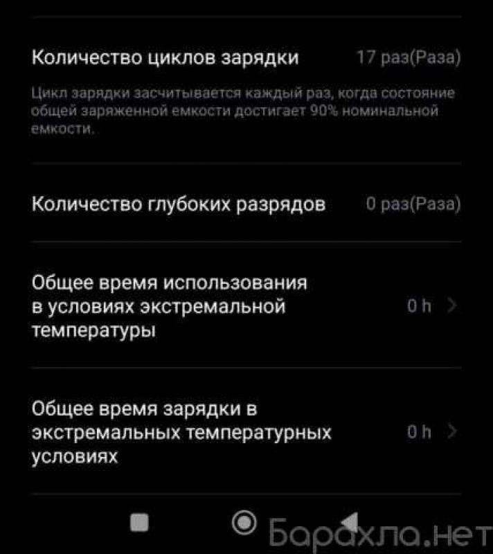 Продам: электросамокат ninebot max g 3