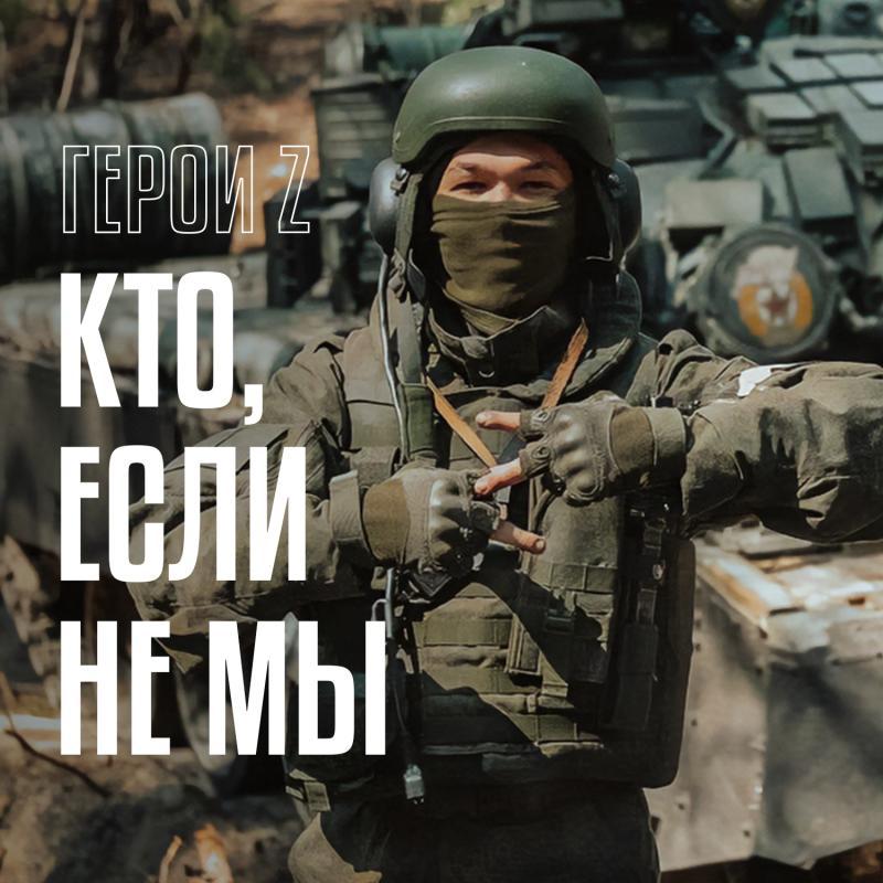 Решил заключить контракт на СВО? Действуй